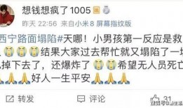 爆料睢宁八戒事件最新,揭秘背后真相与网络舆论风暴”